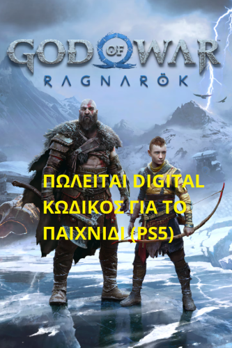 Περισσότερες πληροφορίες για "God of War Ragnarök (PS5) - Digital Code"