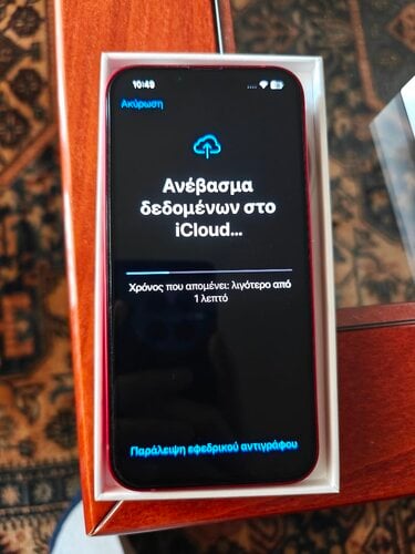 Περισσότερες πληροφορίες για "Apple iPhone 13 (Κόκκινο/128 GB) 88% υγεία μπαταριας σε ΆΨΟΓΗ ΚΑΤΆΣΤΑΣΗ!"
