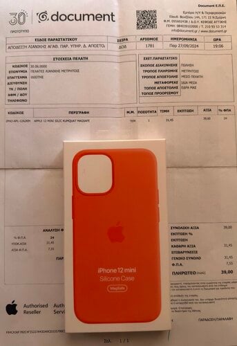 Περισσότερες πληροφορίες για "iPhone 12 mini Silicone Case MagSafe Kumquat"