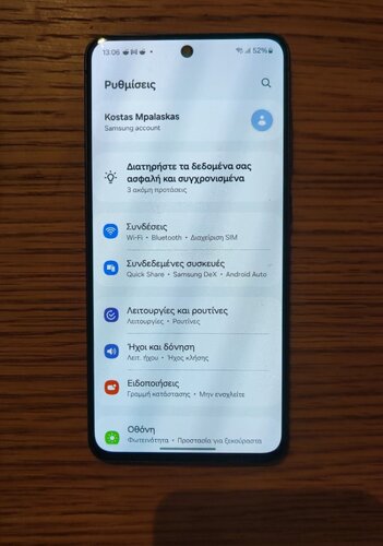 Περισσότερες πληροφορίες για "Samsung Galaxy S21 FE (Μαύρο/128 GB)"