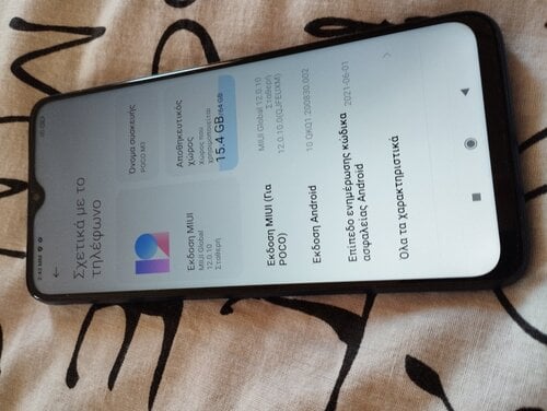 Περισσότερες πληροφορίες για "POCO M3 4/64GB και Xiaomi Note 11 4/64"