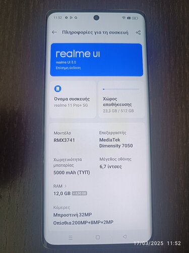 Περισσότερες πληροφορίες για "realme 11 Pro+ (Μπεζ/512 GB)"