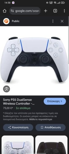Περισσότερες πληροφορίες για "Sony dualsense ps5 controller"
