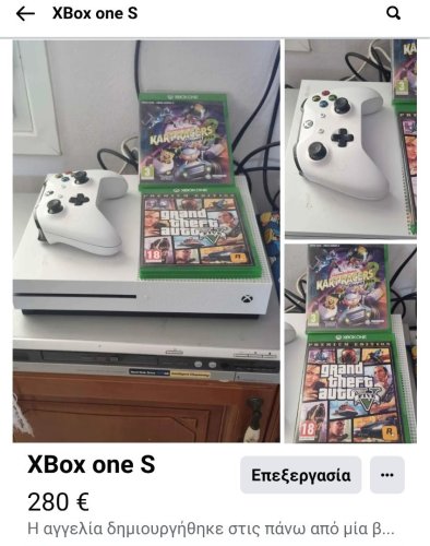 Περισσότερες πληροφορίες για "Microsoft Xbox One S"