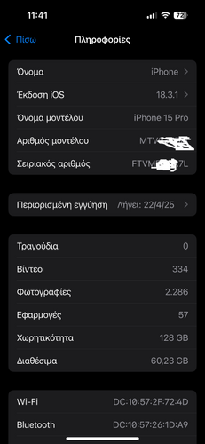 Περισσότερες πληροφορίες για "Apple iPhone 15 Pro (Τιτάνιο, Μπλε/128 GB)"