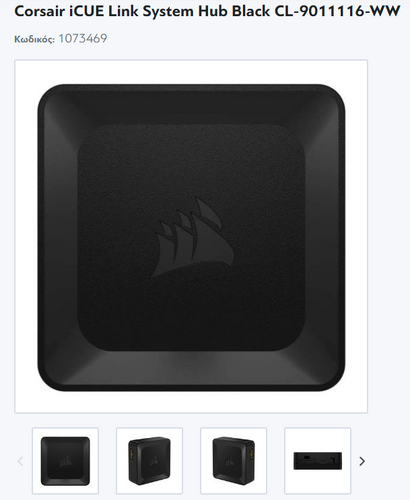 Περισσότερες πληροφορίες για "Corsair iCUE LINK System Hub"