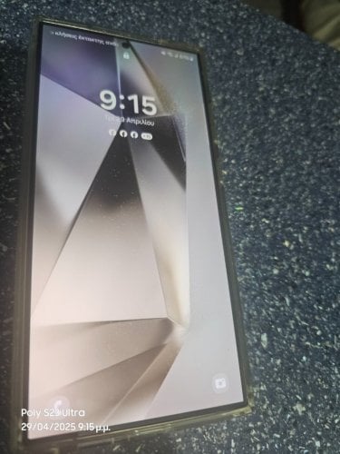 Περισσότερες πληροφορίες για "S24 ultra 512gb"