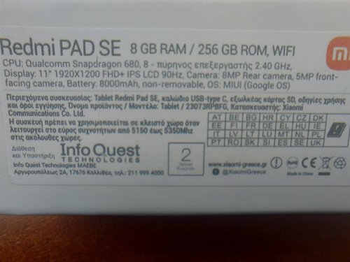 Περισσότερες πληροφορίες για "Tablet καινουριο με απόδειξη αγοράς"