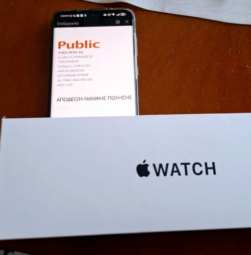 Περισσότερες πληροφορίες για "Apple Watch SE (Gen2/40MM/ΜΑΥΡΟ) ΧΘΕΣΙΝΟ ΑΠΟ ΑΛΥΣΙΔΑ"
