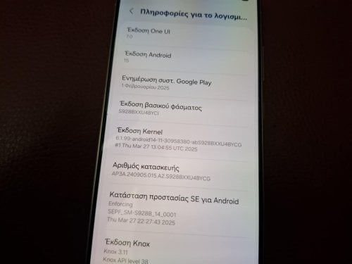 Περισσότερες πληροφορίες για "Samsung Galaxy S24 Ulta Titanium Violet 512GB Dual Sim"
