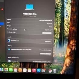 Περισσότερες πληροφορίες για "Apple MacBook Pro 14 M3 16GB/512GB/Silver Laptop"