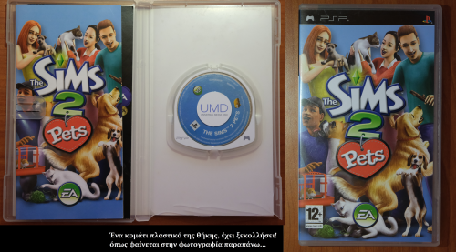 Περισσότερες πληροφορίες για "Call of Duty, FIFA 07, Harry Potter, Star Wars, The Sims 2, Ο σεφ Ρατατούης (ΣΠΑΝΙΑ PSP GAMES)"
