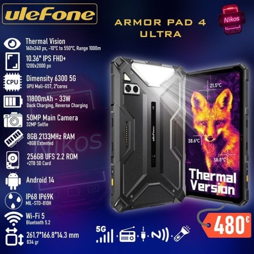 Περισσότερες πληροφορίες για "Ulefone Armor Pad 4 Ultra Thermal Vision (8GB/256GB)"