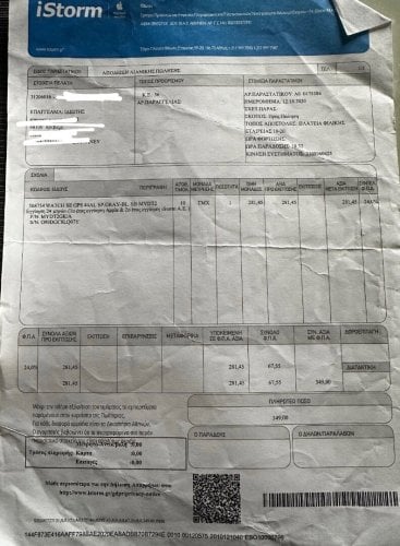 Περισσότερες πληροφορίες για "Apple Watch SE (44mm/Μαύρο)100 ΕΥΡΩ ΝΑ ΦΕΥΓΕΙ"