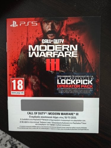 Περισσότερες πληροφορίες για "Call of Duty Modern Warfare III - with Exclusive LockPick Operator Pack - for PS5 PSN CODE"