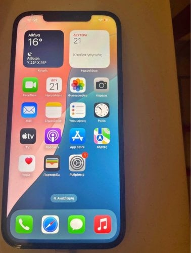 Περισσότερες πληροφορίες για "iPhone 12 Pro Max 128"