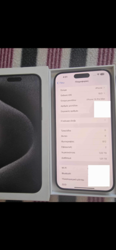 Περισσότερες πληροφορίες για "ΠΩΛΕΙΤΑΙ IPHONE 15 PRO MAX 1TB (ΠΩΛΗΣΗ 950€)(ΑΘΗΝΑ)ΔΙΑΒΑΣΤΕ ΠΕΡΙΓΡΑΦΗ"