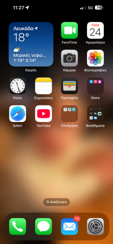 Περισσότερες πληροφορίες για "Apple iPhone 14 Pro Max (Μαύρο/128 GB)"
