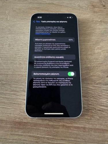 Περισσότερες πληροφορίες για "Apple iPhone 13 (Άσπρο/128 GB)"