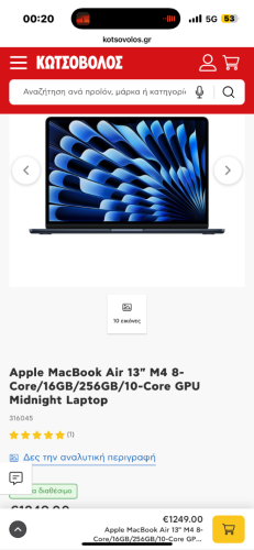 Περισσότερες πληροφορίες για "Apple MacBook Air m4"