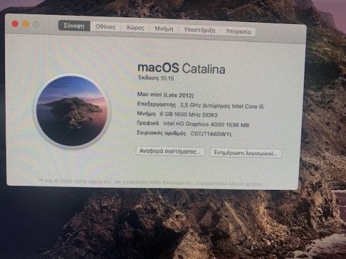 Περισσότερες πληροφορίες για "MacMini 2012"