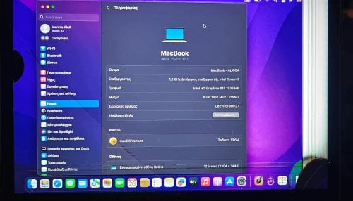 Περισσότερες πληροφορίες για "Macbook A1534 retina 12-2017--8gb ram 256gb-400 ΚΥΚΛΟΥΣ ΦΟΡΤΙΣΗΣ"