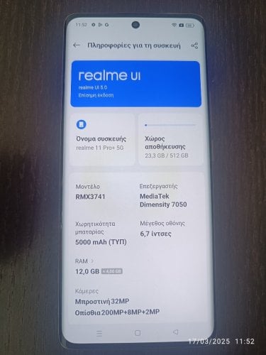 Περισσότερες πληροφορίες για "realme 11 Pro+ (Μπεζ/512 GB)"