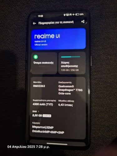 Περισσότερες πληροφορίες για "RealMe GT Master Edition 8/256 , με κουτί, φορτιστή και καλώδιο γνήσιο , απόδειξη αγοράς , 2 θήκες!"