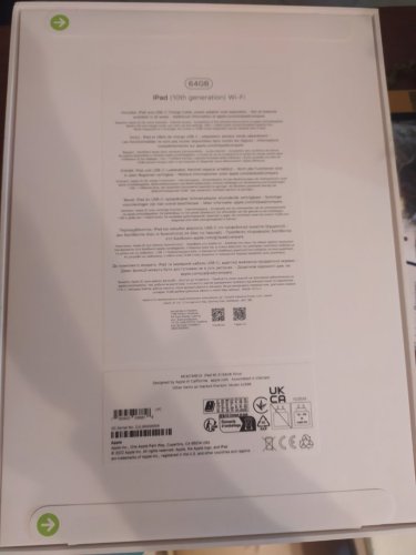 Περισσότερες πληροφορίες για "Apple iPad 10th generation 64 gb"