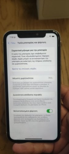 Περισσότερες πληροφορίες για "Apple iPhone 11 (Άσπρο/64 GB)"