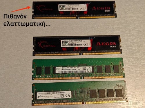 Περισσότερες πληροφορίες για "3 Μνήμες Ram 8gb, 4gb, 4gb 2133mhz DDR4"