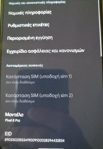 Περισσότερες πληροφορίες για "Google Pixel 8 Pro (Μαύρο/128 GB)"