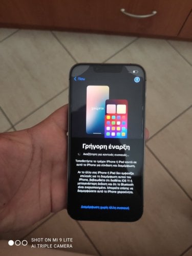 Περισσότερες πληροφορίες για "Apple iPhone 13 Pro (Γραφίτης/256 GB)"
