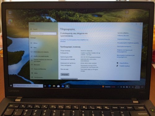 Περισσότερες πληροφορίες για "Lenovo Thinkpad T460S - Intel i7 - 20GB RAM- 512GB samsung ssd - 14" - Άριστη κατάσταση - αθόρυβο"
