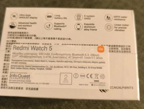 Περισσότερες πληροφορίες για "Redmi watch 5"