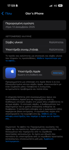 Περισσότερες πληροφορίες για "Apple iPhone 16 Pro (Μαύρο/128 GB)"