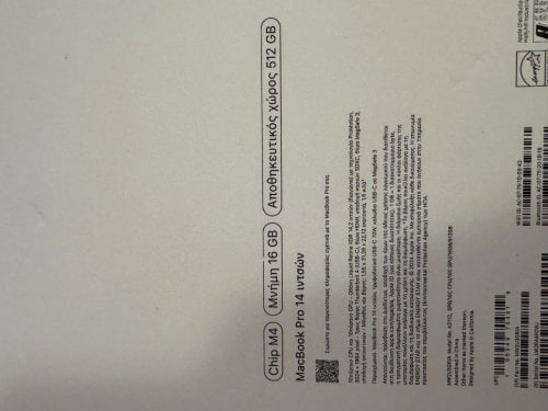 Περισσότερες πληροφορίες για "MacBook Pro 14 ,16GB, 512 GB & Magic Mouse apple"