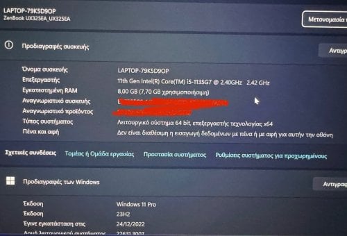 Περισσότερες πληροφορίες για "Asus Zenbook 13 UX325EA"
