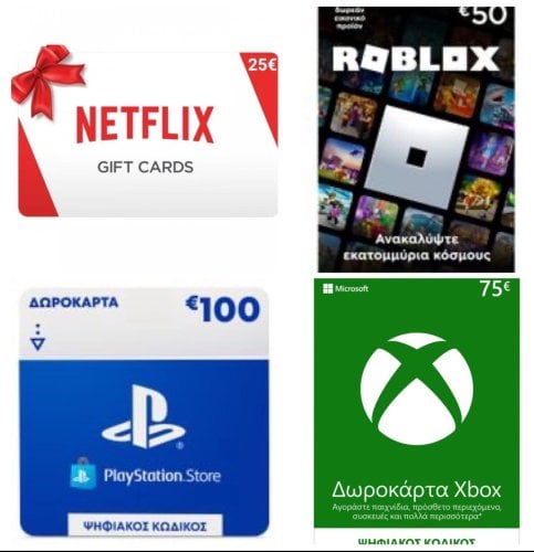 Περισσότερες πληροφορίες για "Digital codes"