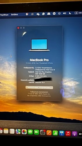 Περισσότερες πληροφορίες για "MacBook Pro (13-inch, 2018, Four Thunderbolt 3 ports)"