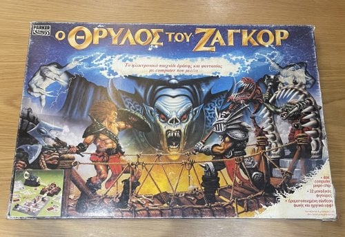 Περισσότερες πληροφορίες για "Συλλεκτικό επιτραπέζιο παιχνίδι - Ο ΘΡΥΛΟΣ ΤΟΥ ΖΑΓΚΟΡ - της Parker"