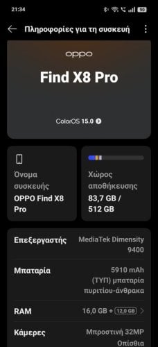 Περισσότερες πληροφορίες για "OPPO Find X8 Pro (Μαύρο/512 GB)"