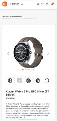 Περισσότερες πληροφορίες για "Xiaomi Watch 2 Pro NFC Silver (BT Edition)"