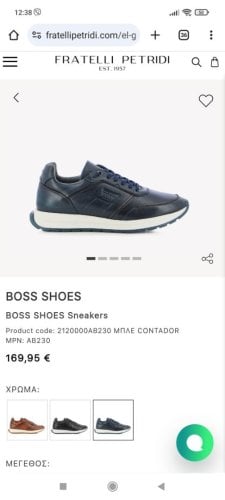 Περισσότερες πληροφορίες για "Boss δερμάτινα 40 νούμερο"