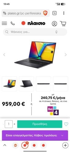 Περισσότερες πληροφορίες για "Asus Vivobook OLED X1505VA-OLED-L931W Laptop 15.6" OLED Core i9 13900H/40 GB/1 TB SSD ισχυρότερο i7"