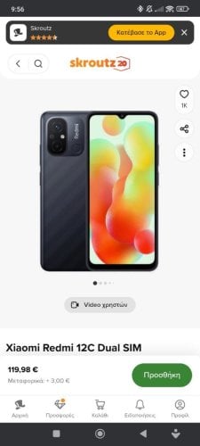 Περισσότερες πληροφορίες για "Xiaomi Redmi 12C (Γκρι/64 GB)"