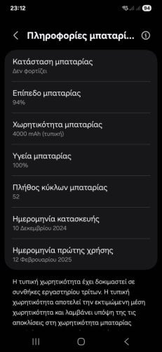 Περισσότερες πληροφορίες για "SAMSUNG S25 256GB 2ΜΗΝΩΝ ΠΛΑΙΣΙΟ"