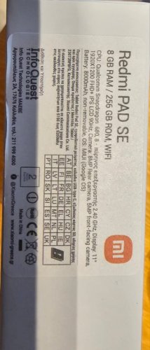 Περισσότερες πληροφορίες για "Xiaomi Redmi Pad SE 11" Tablet (8GB/256GB) Graphite Gray - ΣΦΡΑΓΙΣΜΕΝΟ - ΚΡΑΤΗΜΕΝΟ"