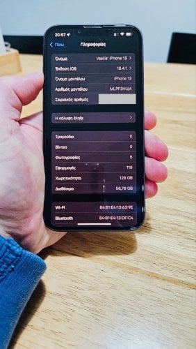 Περισσότερες πληροφορίες για "Apple iPhone 13 (Μαύρο/128 GB)"