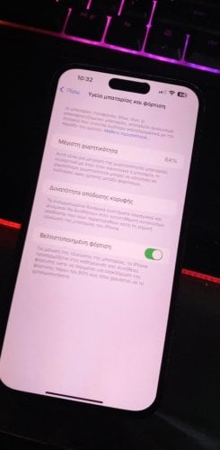 Περισσότερες πληροφορίες για "iPhone 14 Pro Max Black"